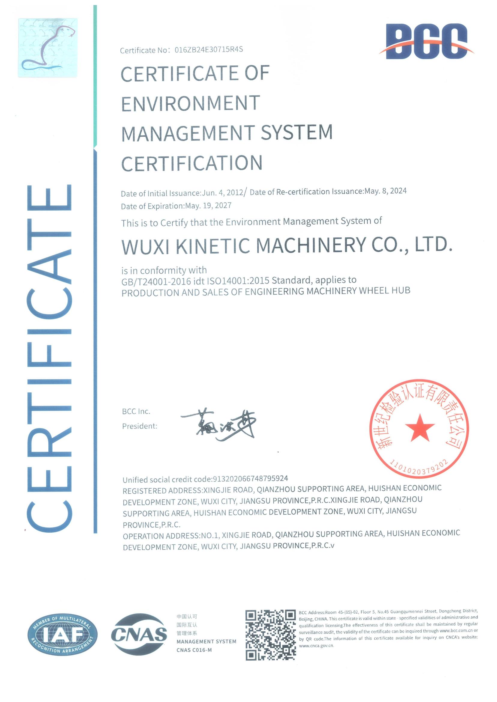 Environmental Management System Certification